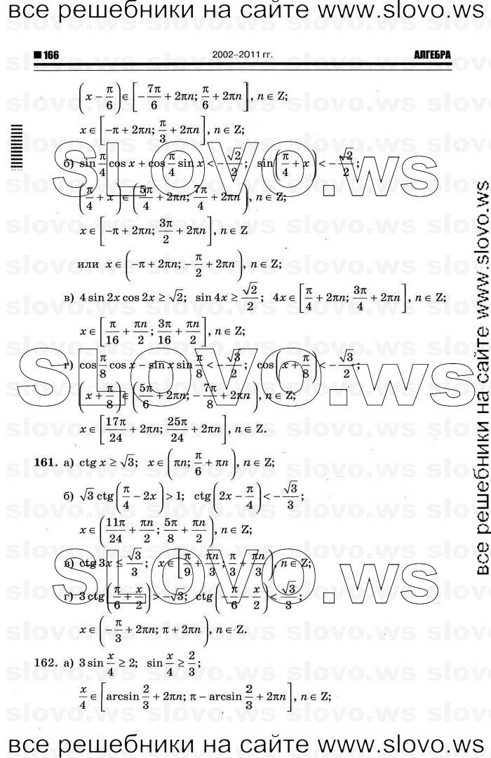    044      , 10-11  [11 ] (.. ) 2012
