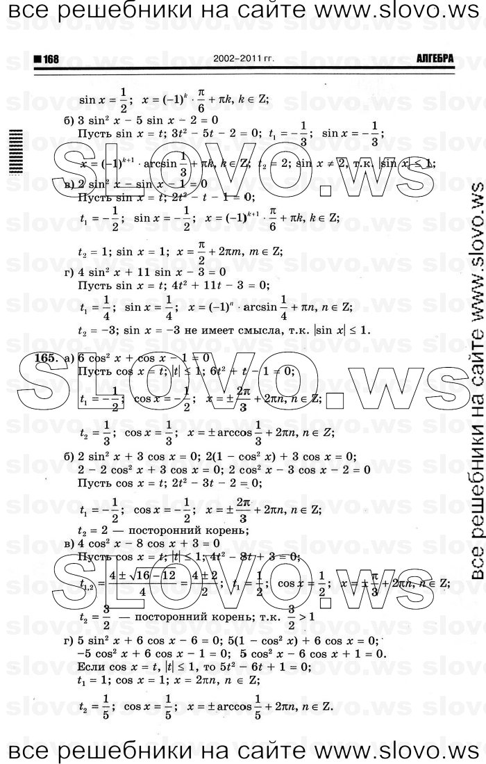    046      , 10-11  [11 ] (.. ) 2012
