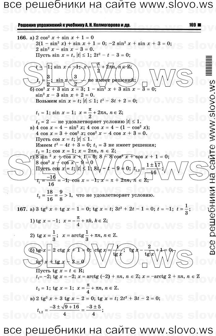    047      , 10-11  [11 ] (.. ) 2012
