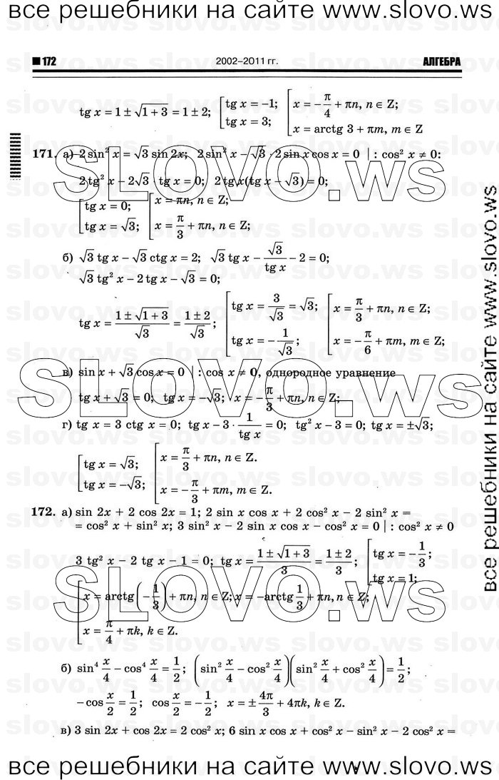    050      , 10-11  [11 ] (.. ) 2012
