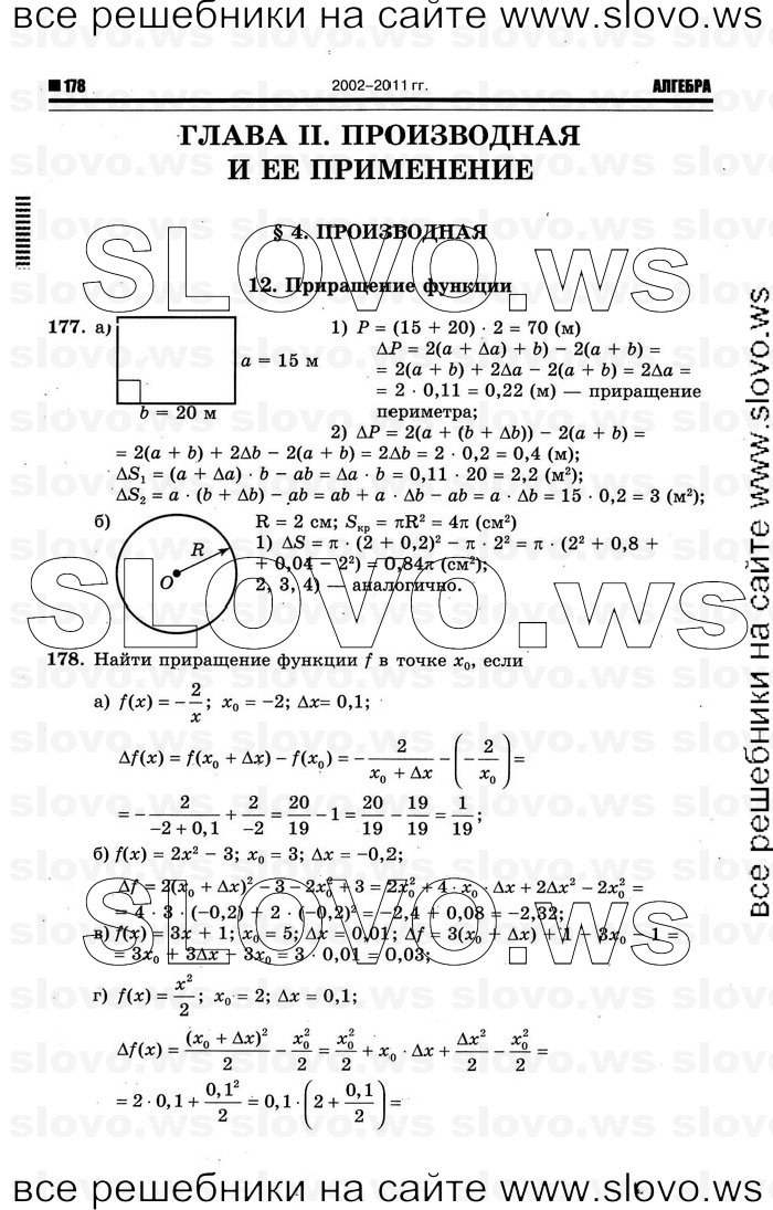    056      , 10-11  [11 ] (.. ) 2012
