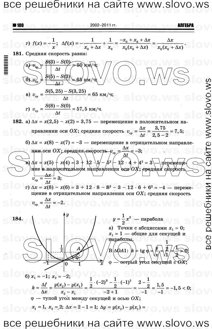    058      , 10-11  [11 ] (.. ) 2012
