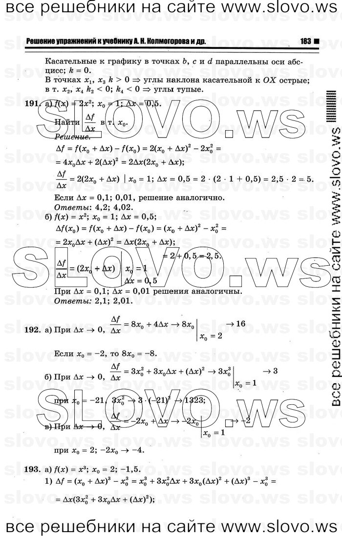    061      , 10-11  [11 ] (.. ) 2012
