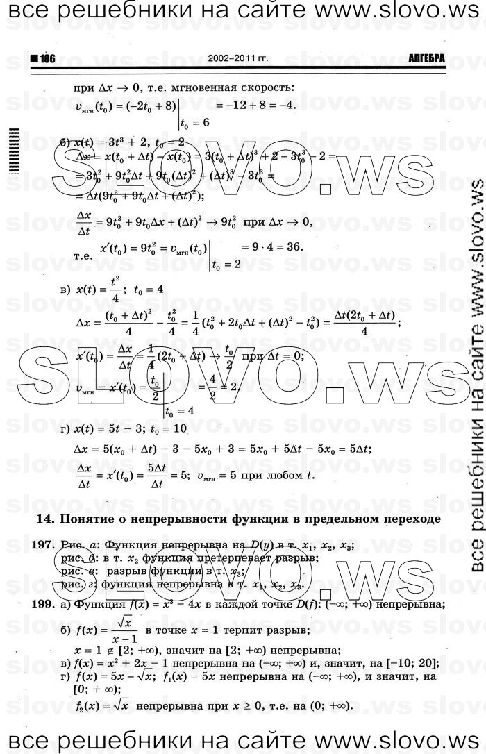    064      , 10-11  [11 ] (.. ) 2012
