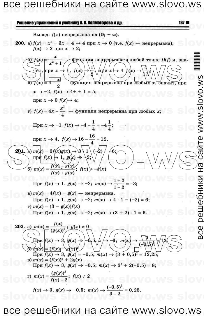    065      , 10-11  [11 ] (.. ) 2012
