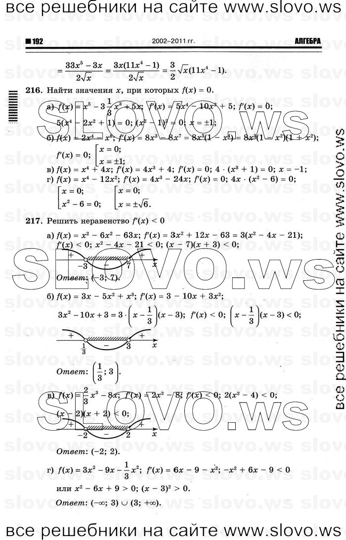    070      , 10-11  [11 ] (.. ) 2012
