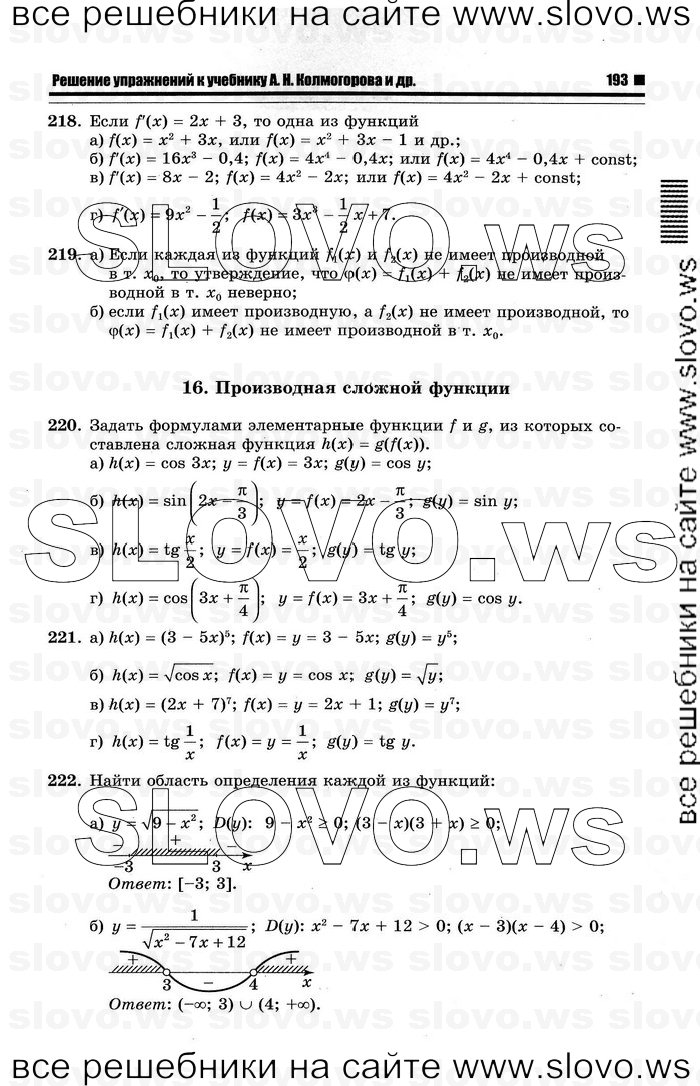    071      , 10-11  [11 ] (.. ) 2012
