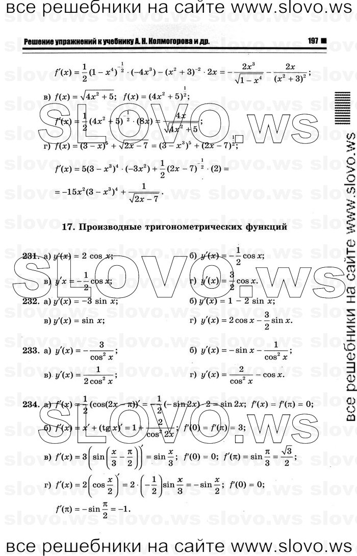    075      , 10-11  [11 ] (.. ) 2012
