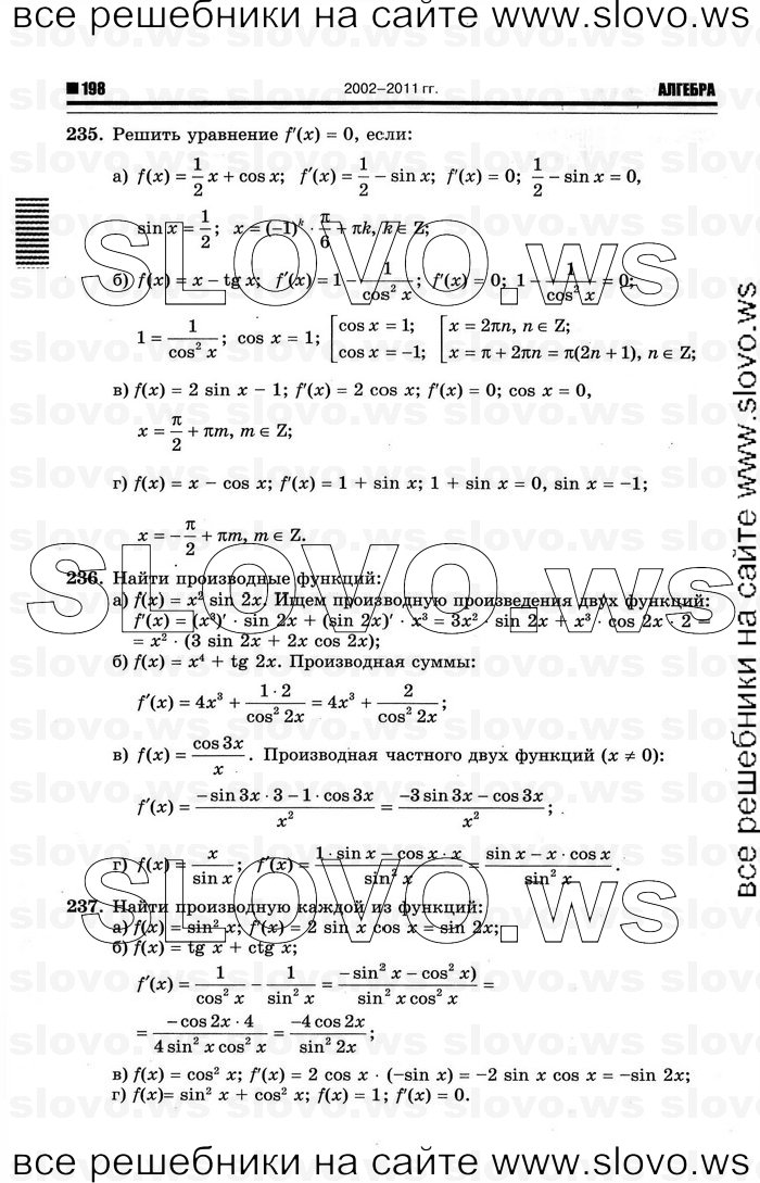    076      , 10-11  [11 ] (.. ) 2012
