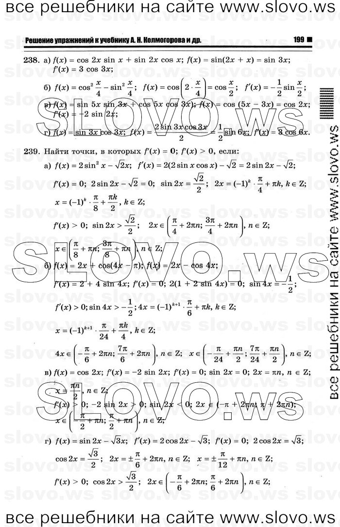    077      , 10-11  [11 ] (.. ) 2012
