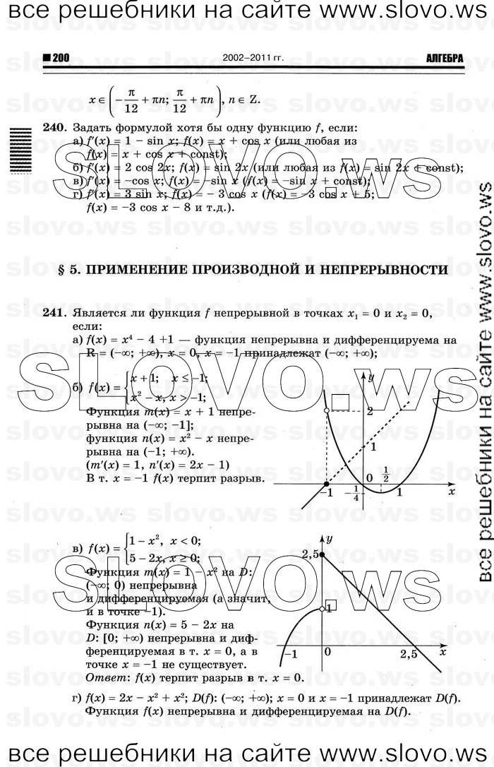    078      , 10-11  [11 ] (.. ) 2012
