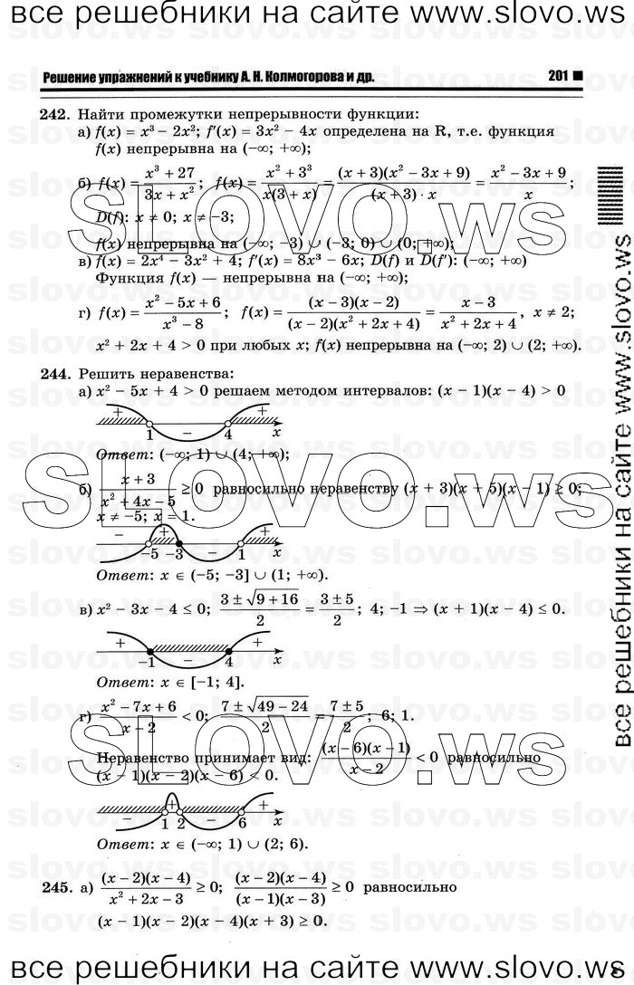    079      , 10-11  [11 ] (.. ) 2012
