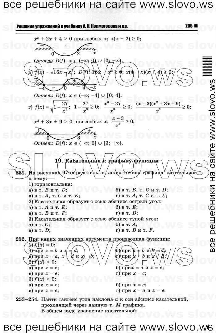    083      , 10-11  [11 ] (.. ) 2012
