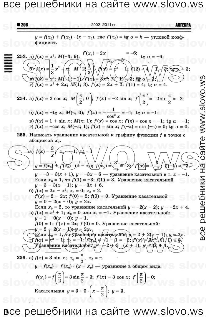    084      , 10-11  [11 ] (.. ) 2012
