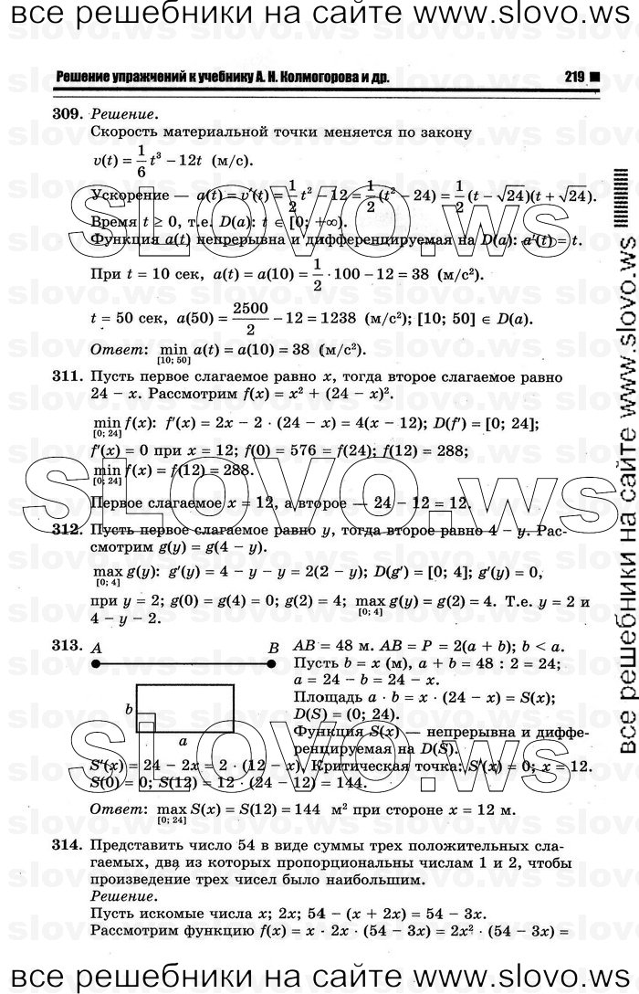    097      , 10-11  [11 ] (.. ) 2012
