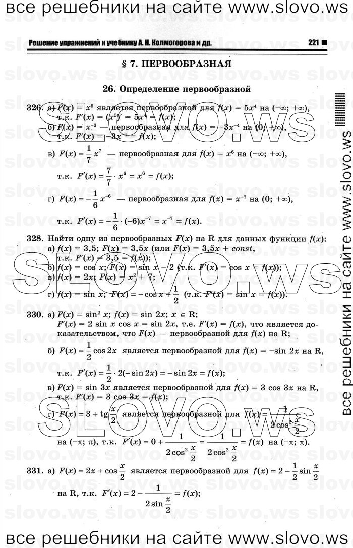    099      , 10-11  [11 ] (.. ) 2012
