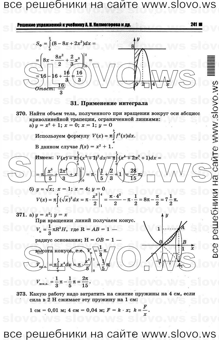    119      , 10-11  [11 ] (.. ) 2012
