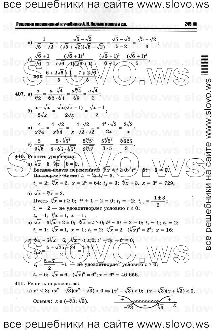    123      , 10-11  [11 ] (.. ) 2012
