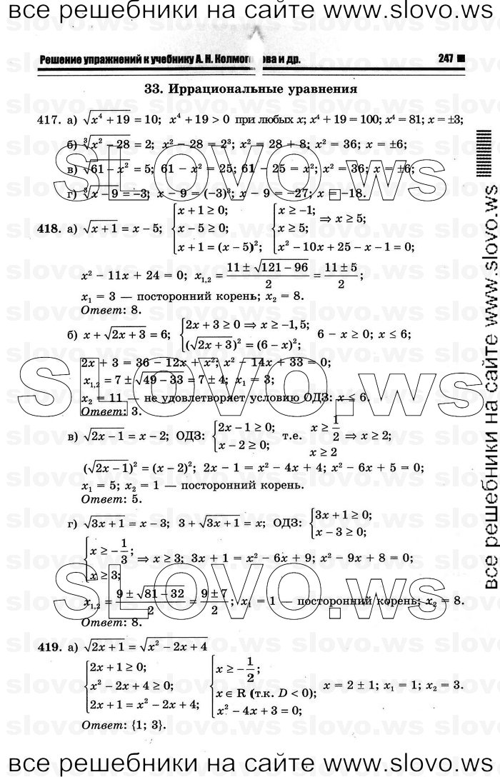    125      , 10-11  [11 ] (.. ) 2012
