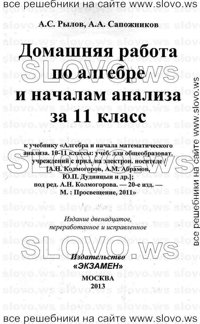    001      , 10-11  [11 ] (.. , .. , .. ) 2011
