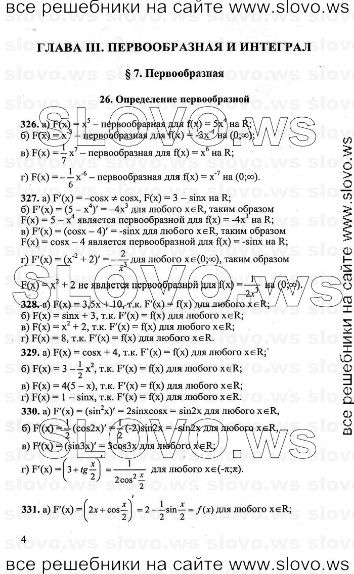    004      , 10-11  [11 ] (.. , .. , .. ) 2011
