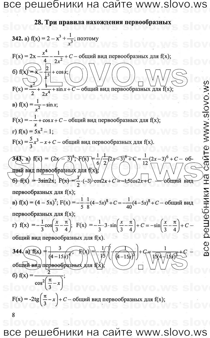    008      , 10-11  [11 ] (.. , .. , .. ) 2011
