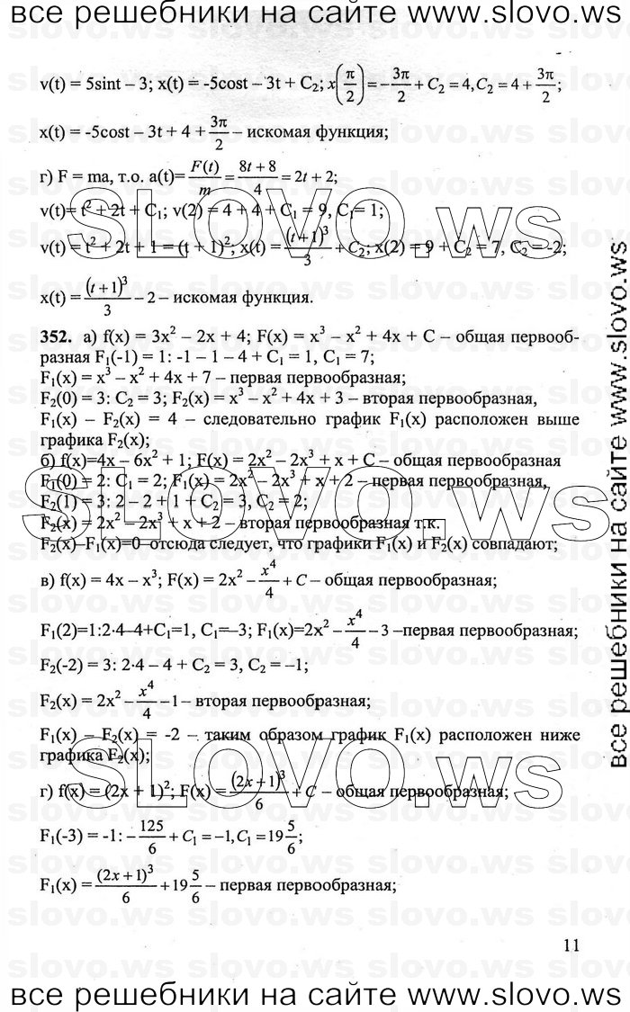    011      , 10-11  [11 ] (.. , .. , .. ) 2011
