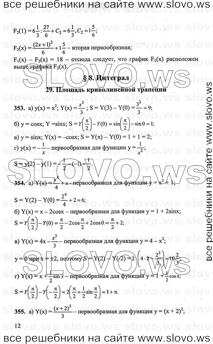    012      , 10-11  [11 ] (.. , .. , .. ) 2011
