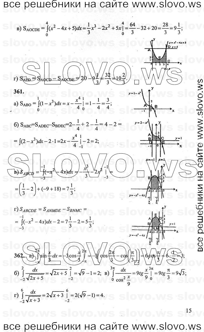    015      , 10-11  [11 ] (.. , .. , .. ) 2011
