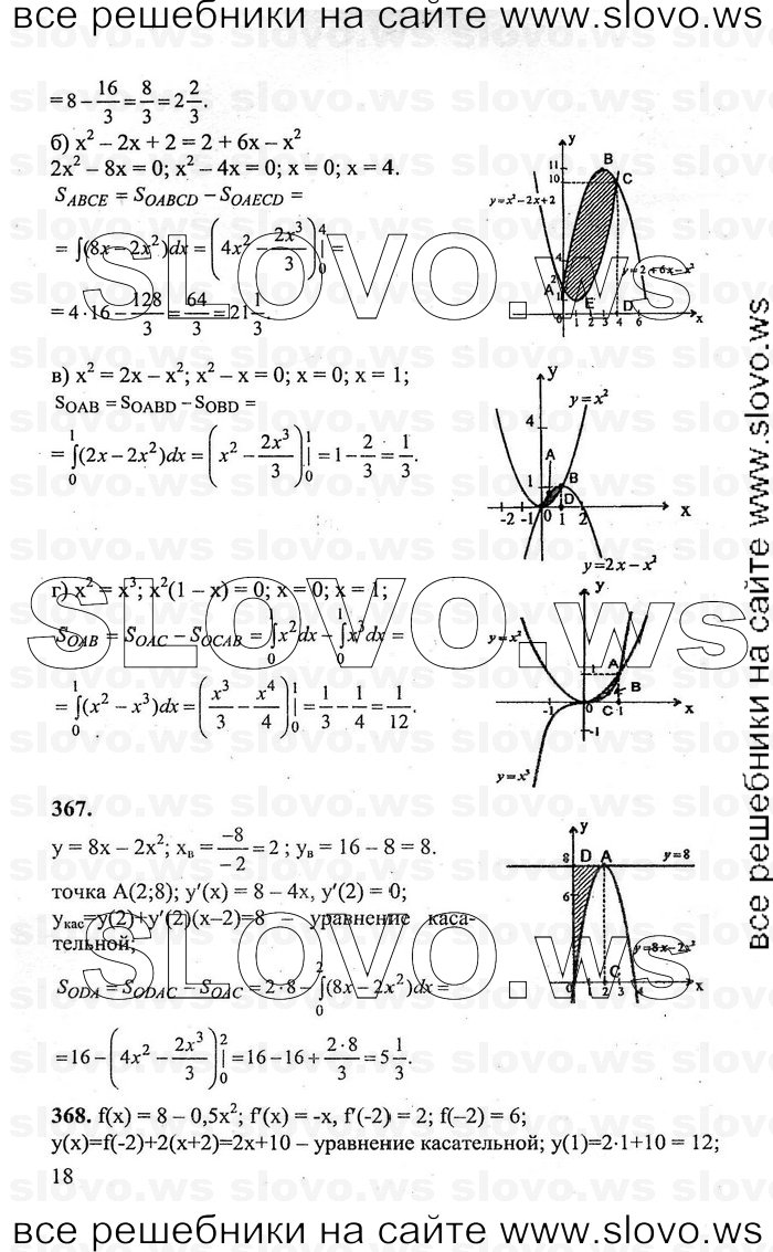    018      , 10-11  [11 ] (.. , .. , .. ) 2011
