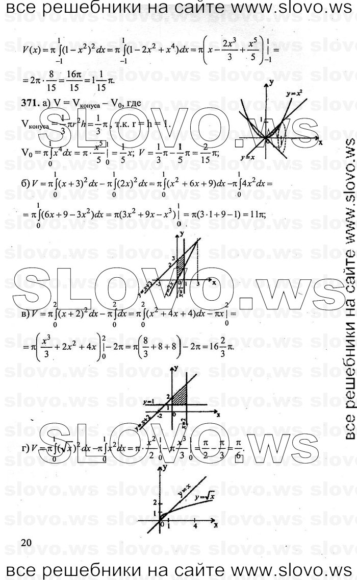    020      , 10-11  [11 ] (.. , .. , .. ) 2011
