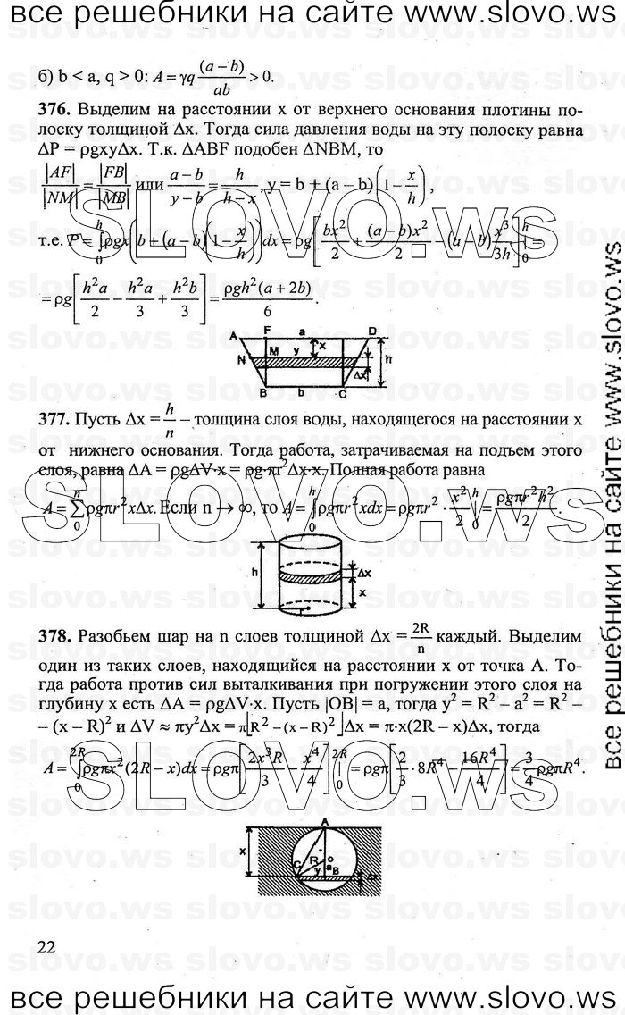    022      , 10-11  [11 ] (.. , .. , .. ) 2011
