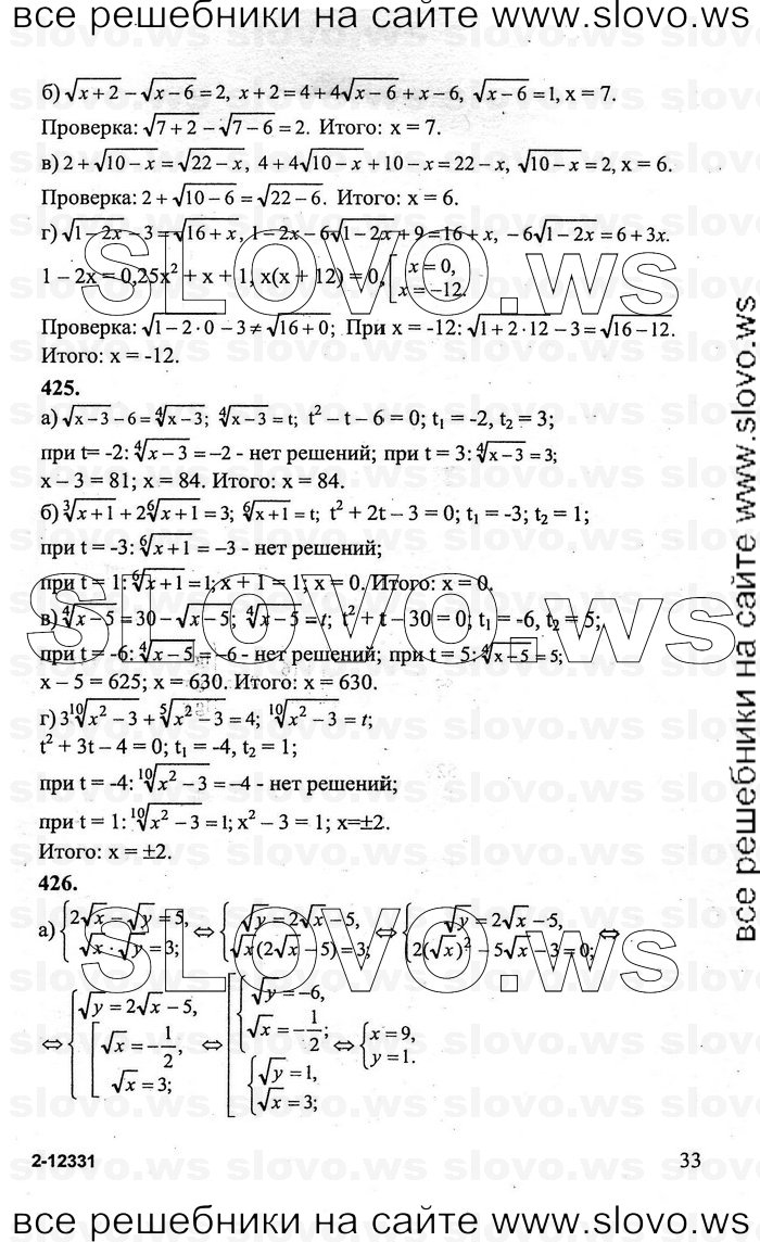    033      , 10-11  [11 ] (.. , .. , .. ) 2011
