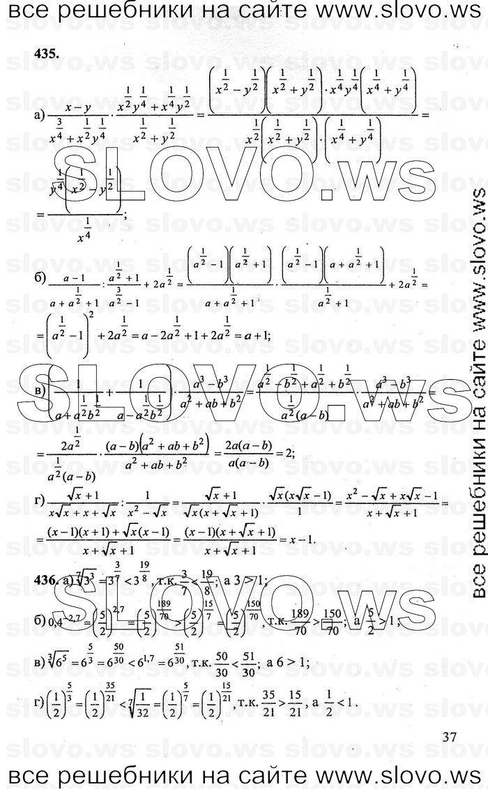    037      , 10-11  [11 ] (.. , .. , .. ) 2011
