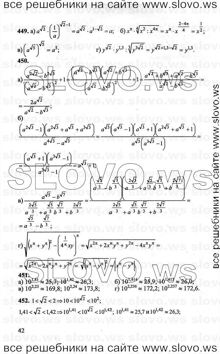    042      , 10-11  [11 ] (.. , .. , .. ) 2011

