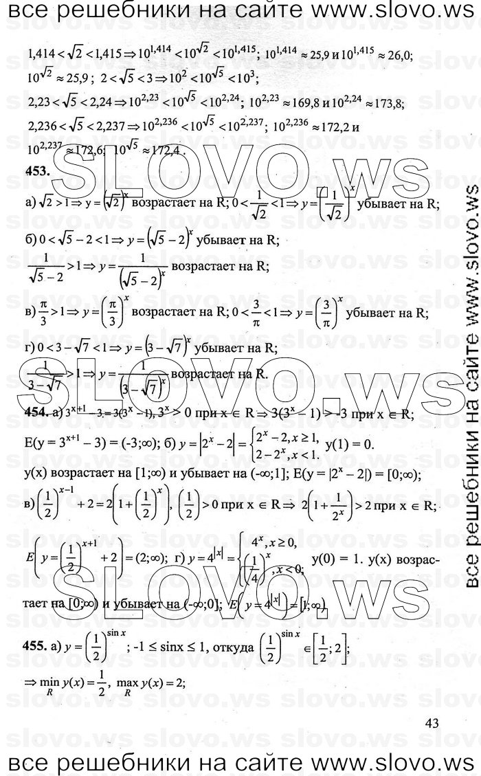    043      , 10-11  [11 ] (.. , .. , .. ) 2011
