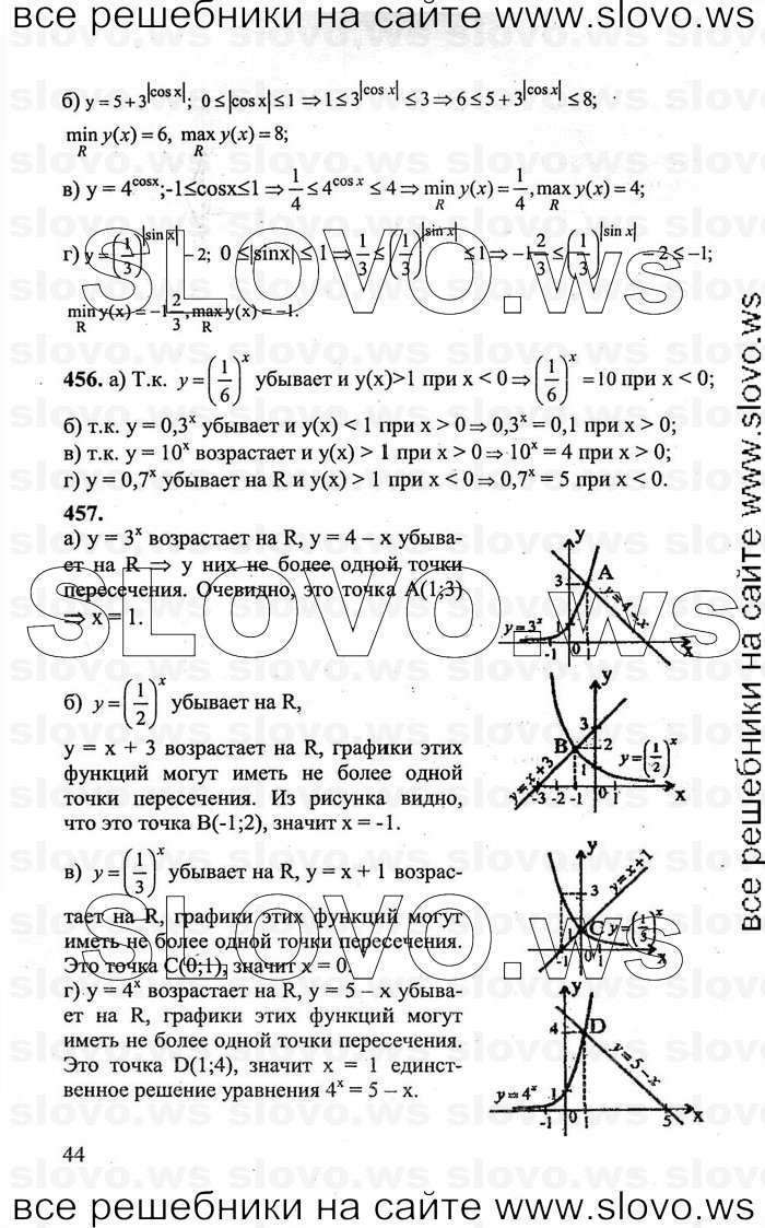    044      , 10-11  [11 ] (.. , .. , .. ) 2011
