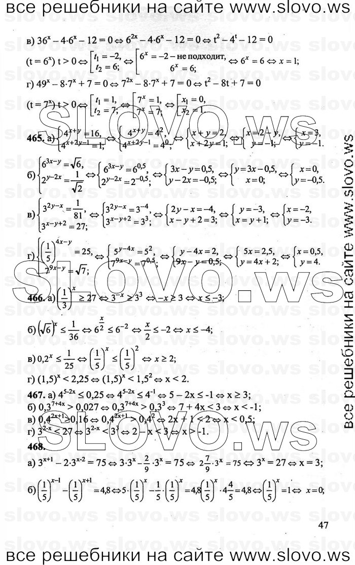    047      , 10-11  [11 ] (.. , .. , .. ) 2011
