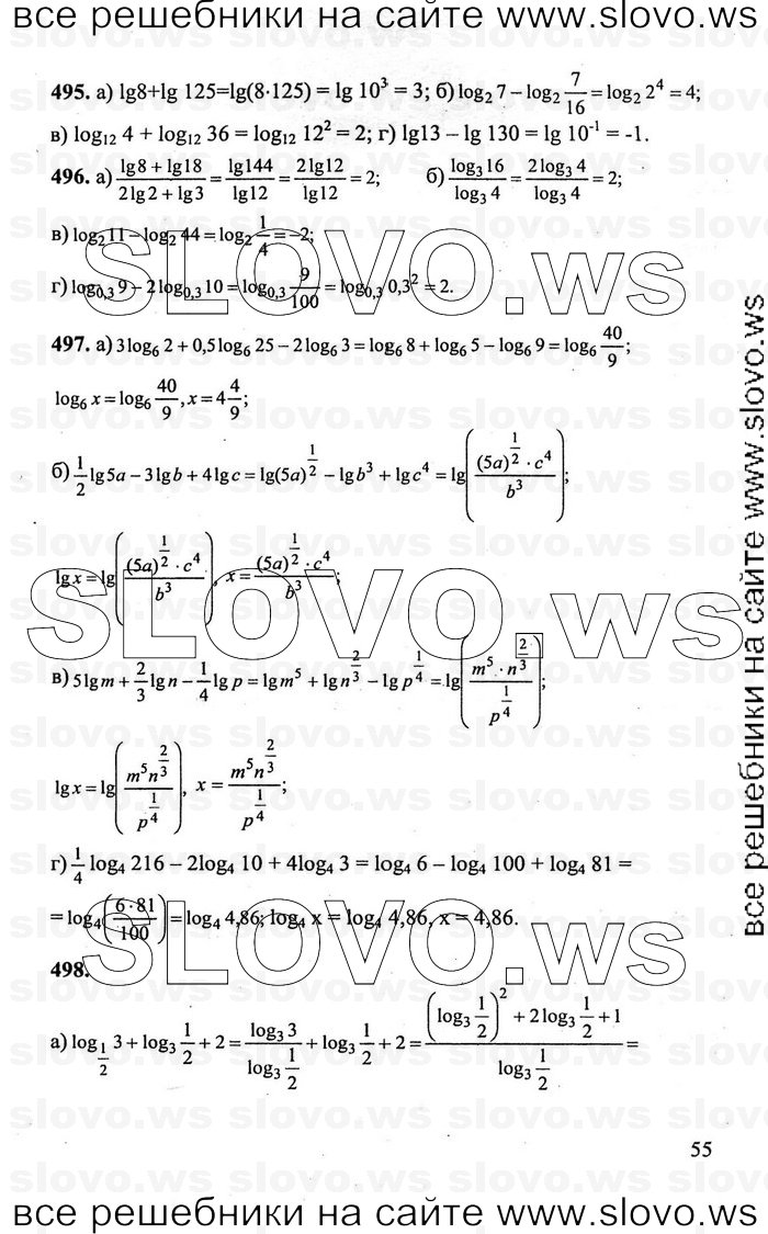    055      , 10-11  [11 ] (.. , .. , .. ) 2011

