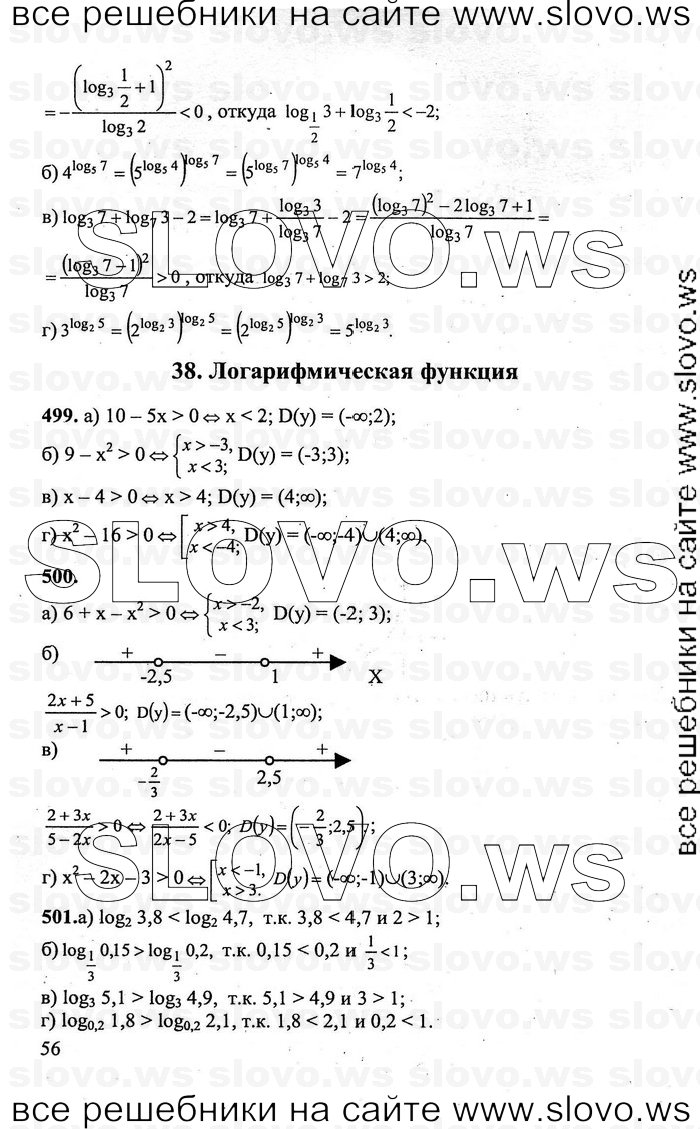    056      , 10-11  [11 ] (.. , .. , .. ) 2011
