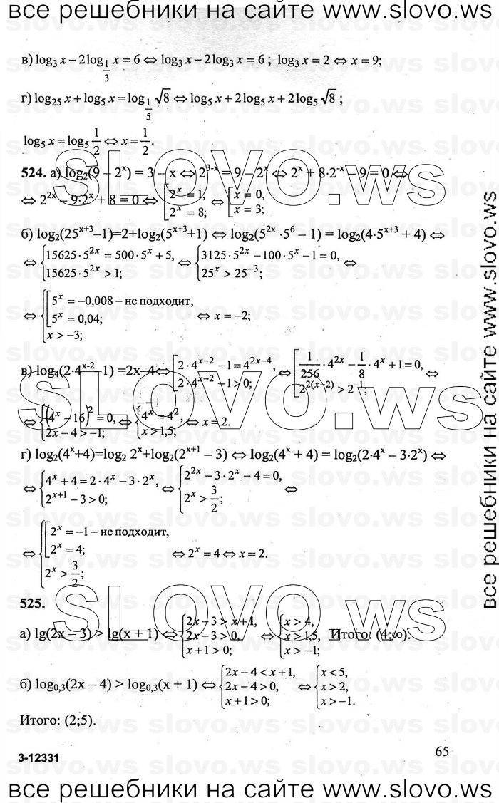    065      , 10-11  [11 ] (.. , .. , .. ) 2011
