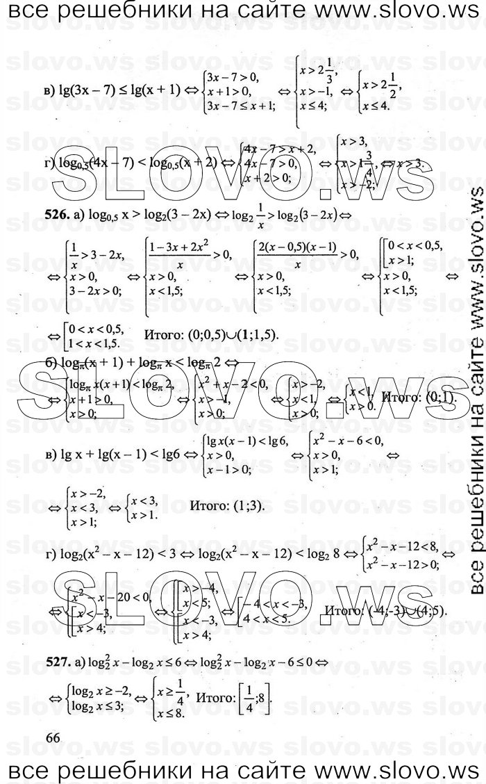    066      , 10-11  [11 ] (.. , .. , .. ) 2011

