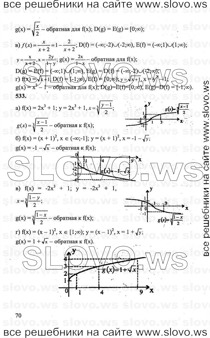    070      , 10-11  [11 ] (.. , .. , .. ) 2011
