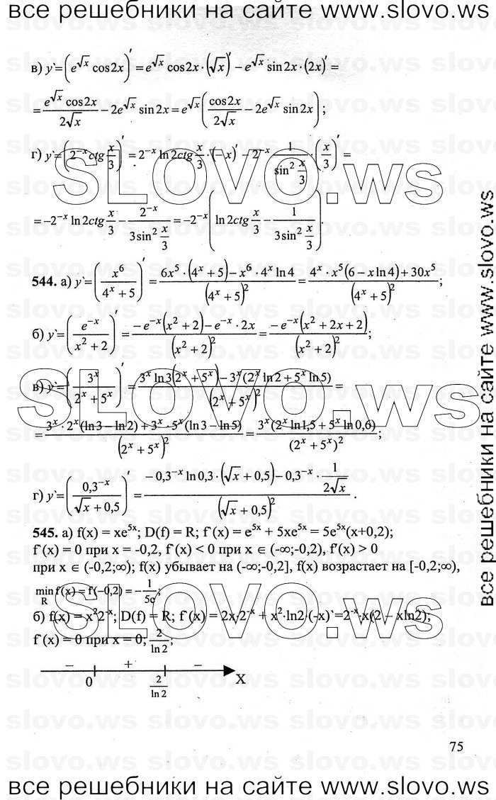    075      , 10-11  [11 ] (.. , .. , .. ) 2011
