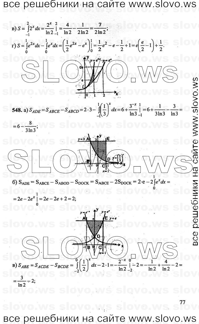    077      , 10-11  [11 ] (.. , .. , .. ) 2011
