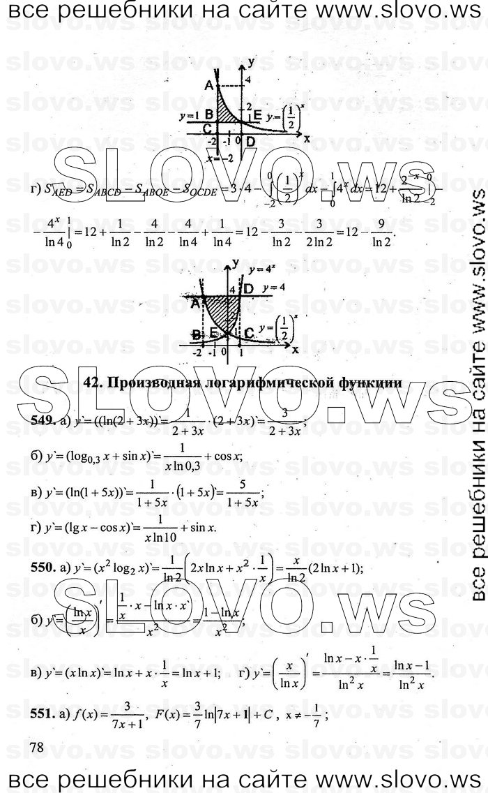    078      , 10-11  [11 ] (.. , .. , .. ) 2011

