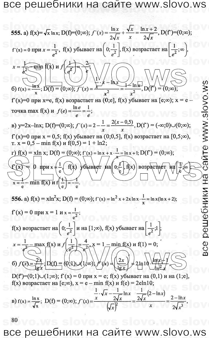    080      , 10-11  [11 ] (.. , .. , .. ) 2011
