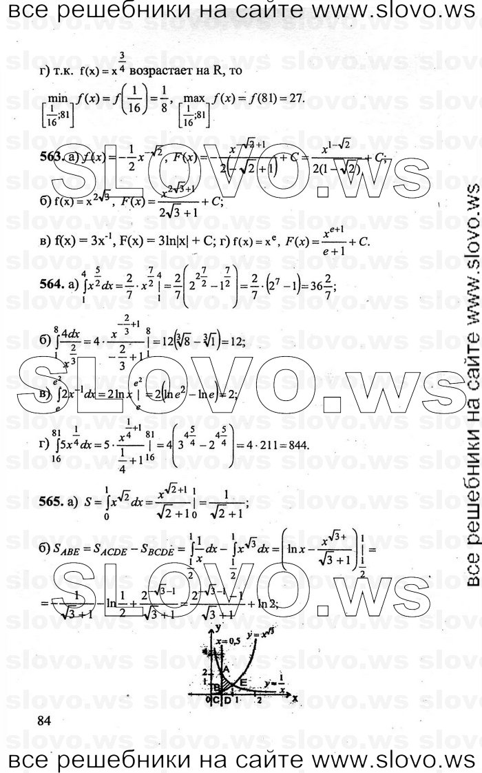    084      , 10-11  [11 ] (.. , .. , .. ) 2011
