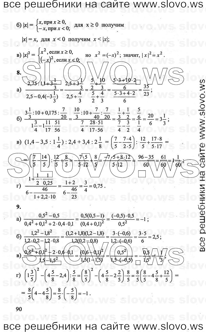    090      , 10-11  [11 ] (.. , .. , .. ) 2011
