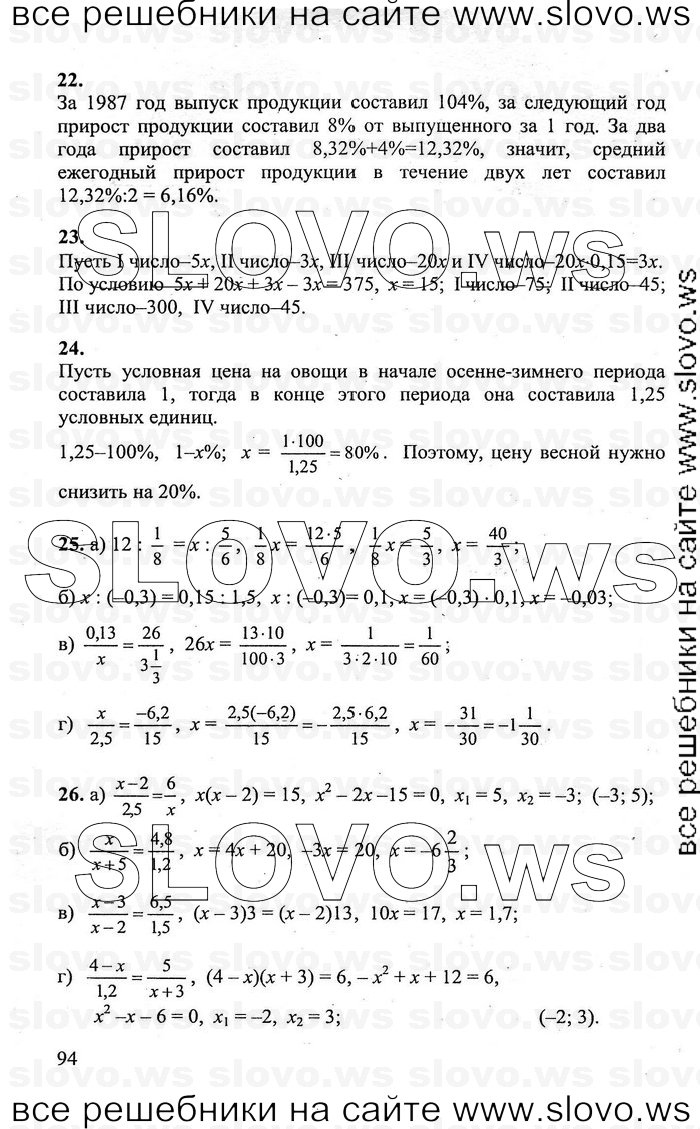    094      , 10-11  [11 ] (.. , .. , .. ) 2011
